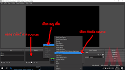 OBS Studio : ใช้กล้องจากมือถือแทนกล้อง Webcam