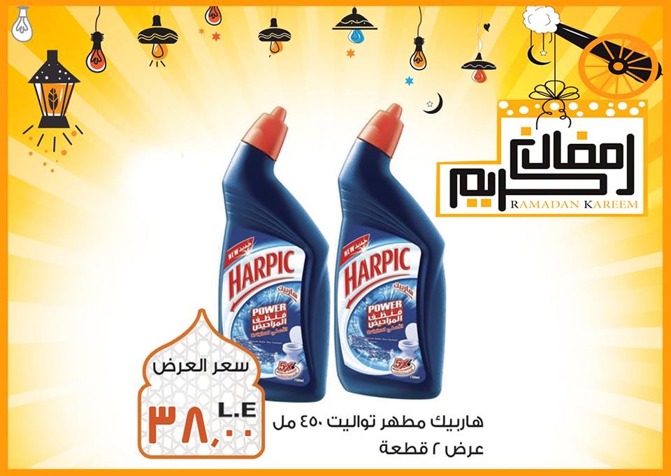 عروض فتح الله عروض فتح الله