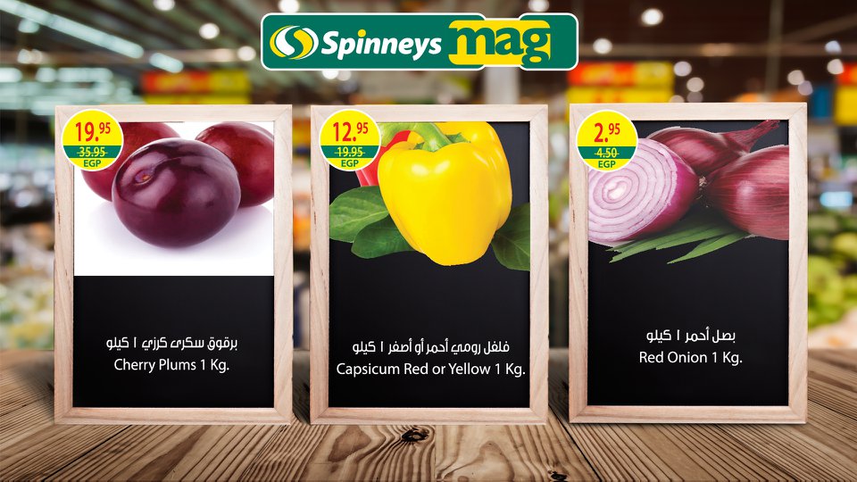 عروض سبينس عروض سبينس