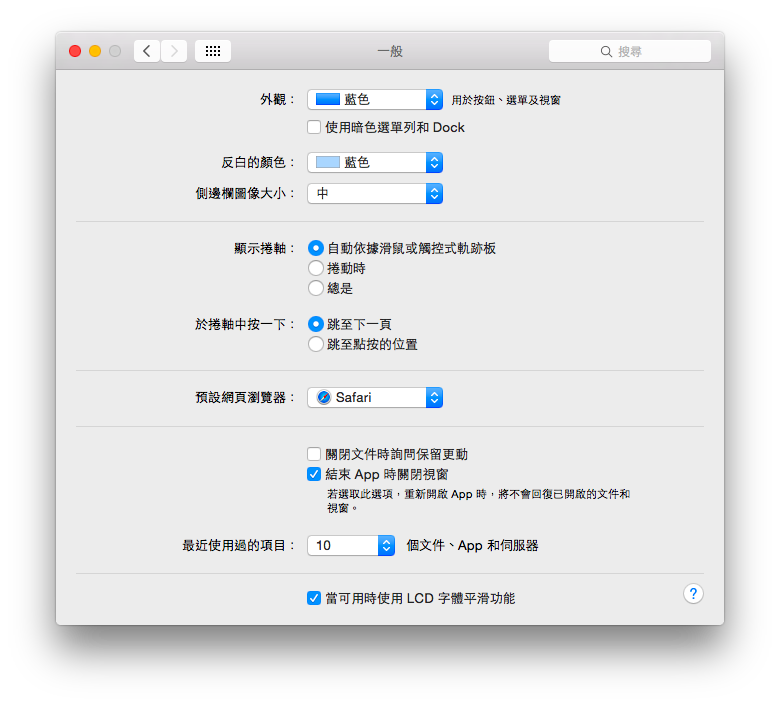 continuity activation tool macbook pro continuity activation tool macbook pro