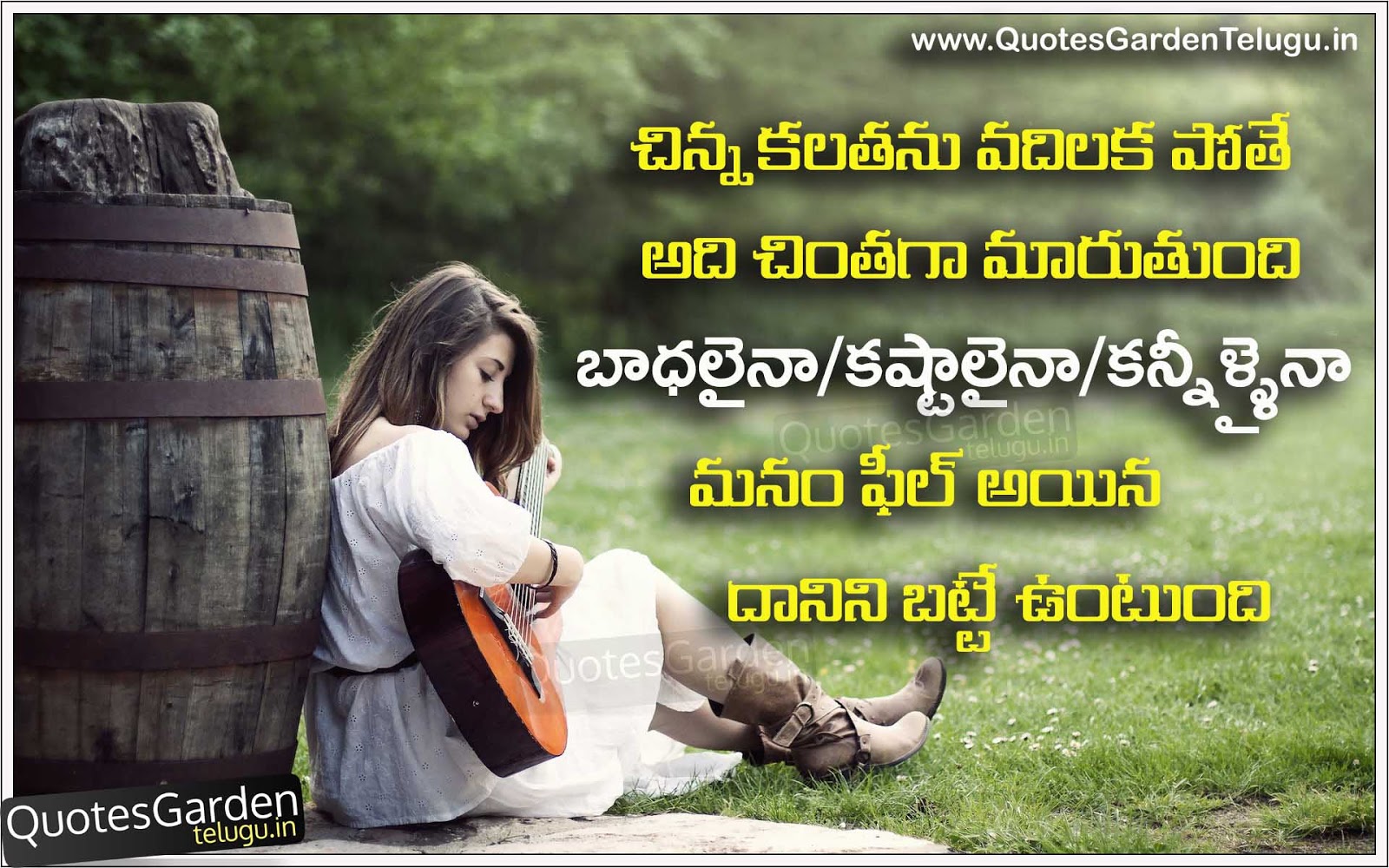Best Inspirational Telugu Life stories quotes for students Positive