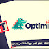موقع Optimizilla لتصغير حجم الصور مع الحفاظ على جودتها