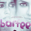 Barfee Movie Poster - First Look