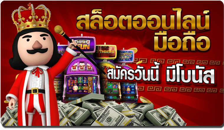 ดาวน์โหลด หนังสือ มอบ อํา นา จ