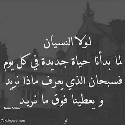 صور حزينة 2021 خلفيات حزينه صور حزن 35 صور حزينة 2021 خلفيات حزينه صور حزن 35