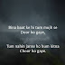 Dard Bhari Breakup Shayari Wallpaper Picture SMS