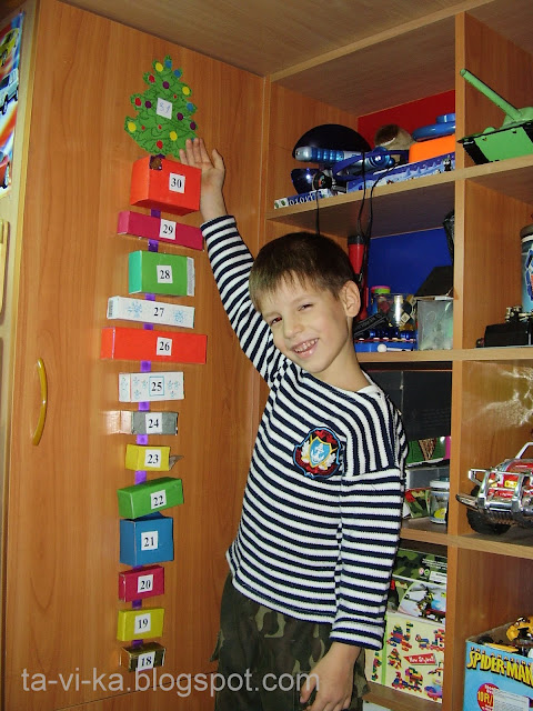 адвент-календарь из коробок