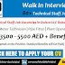 National Paints Sharjah Job Vacancy National Paints Sharjah Job Vacancy