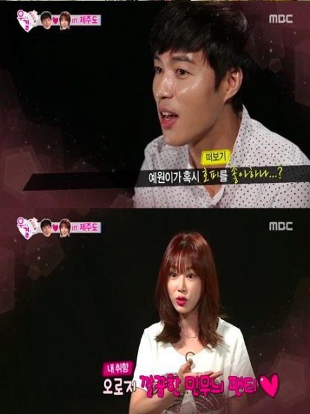 Oh Min Suk: C??·p Ä??i M?»?i CÆ°?»?i