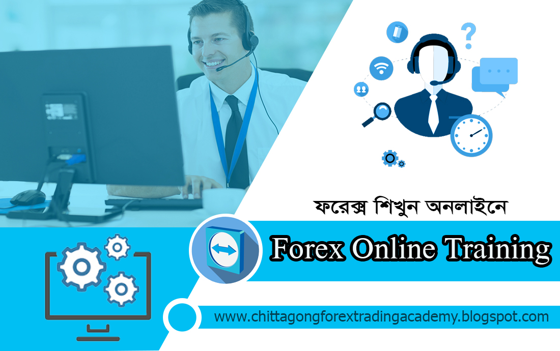 Forex online course