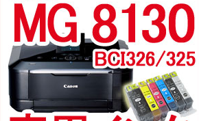-Canon is aware that its customers can often choose to upgrade their existing operating systems but, before doing so