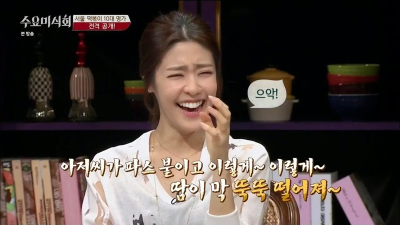 수요미식회 나온 우리나라 4대 떡볶이 ㄷㄷㄷ.jpg | 인스티즈