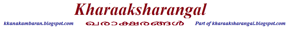 Kharaaksharangal