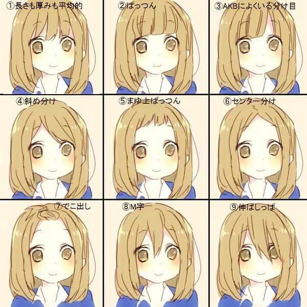 OTAKUANIMEJAPANFAN ^^ WHICH HAIRSTYLES IS YOURS?