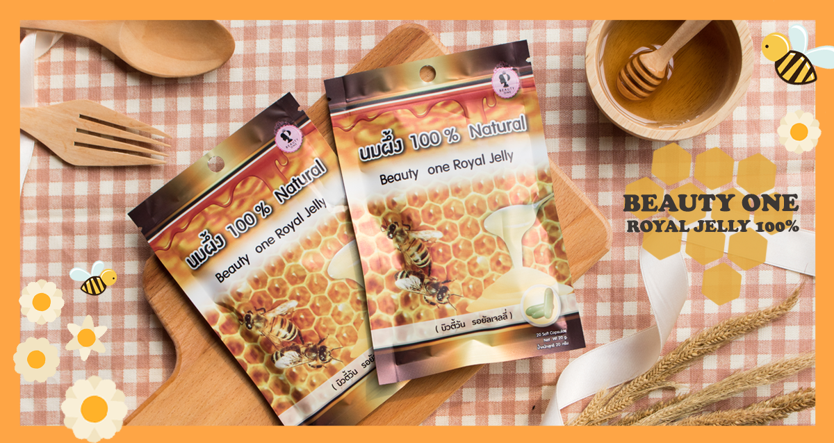 beauty one royal jelly beauty one royal jelly