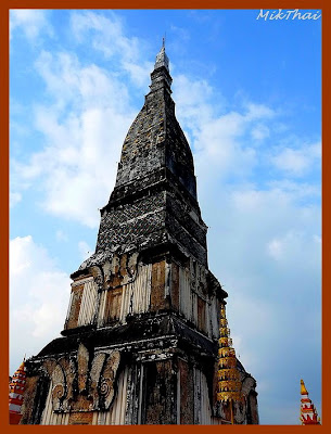 Nakhon Phanom