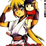 โหลดอ่านการ์ตูน Ryuudou no Shigu PDF