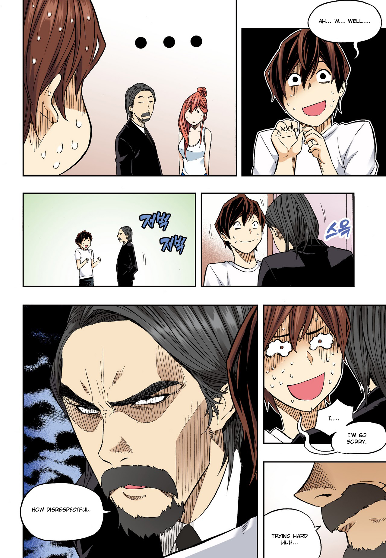 Skill of Lure Chapter 29.1 - HolyManga.net