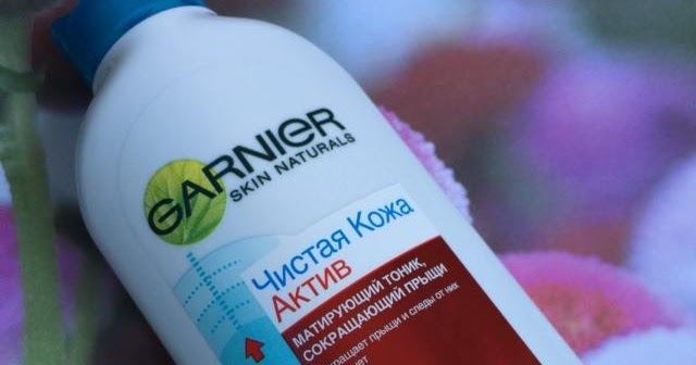 Garnier Матирующий тоник Чистая кожа Актив и Увлажняющий тоник от Venus