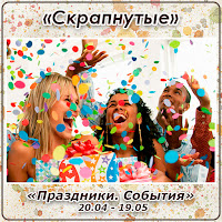 http://skrapnutyie.blogspot.ru/2017/04/2004-1905.html