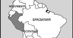 География: Страни в Южна Америка