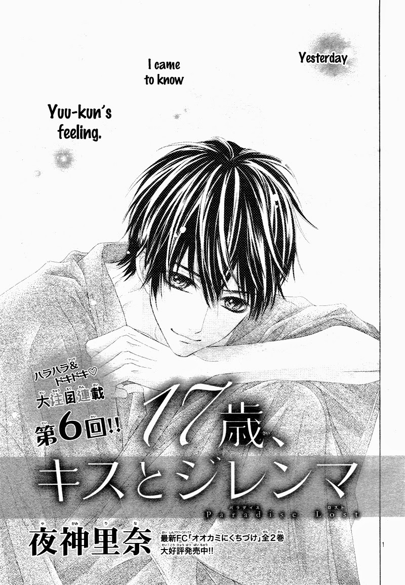 17 Sai Kiss To Dilemma Chapter 6 Mangahasu 17 Sai Kiss To Dilemma Chapter 6 Mangahasu