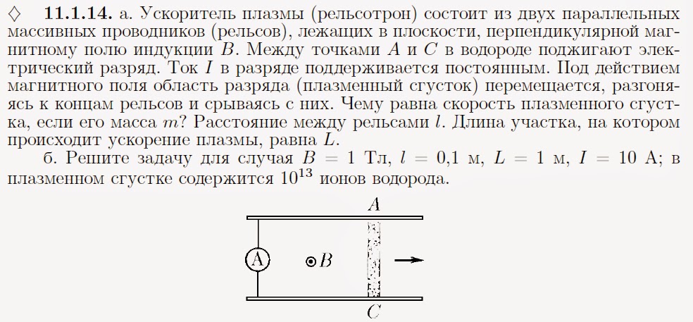 по двум параллельным 50 40 1000. решение задач по закону джоуля ленца. по двум параллельным железнодорожным путям. по двум параллельным 50 40 1000. по двум параллельным 50 40 1000.