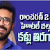 Ramcharan 2 hours hotel bill