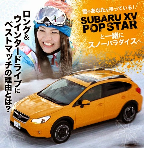 Subaru XV Pop Star