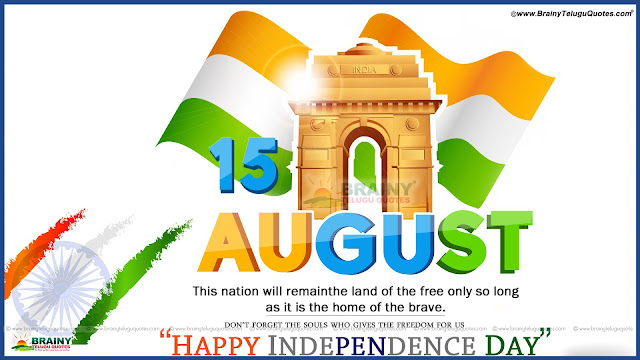 Here is Independence day quotes, Independence day greetings, Independence day wishes, Independence day messages, Independence day information, Independence day speeches, Independence day Desh bhakti shayari, Independence day poems, Independence day kavithalu.