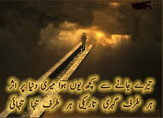 Urdu Sad Poetry 2 Lines Sad Shayar | Urdu Sad Poetry ,Urdu Poetry,Sad Poetry,Urdu Sad Poetry,Romantic poetry,Urdu Love Poetry,Poetry In Urdu,2 Lines Poetry,Iqbal Poetry,Famous Poetry,2 line Urdu poetry,  Urdu Poetry,Poetry In Urdu,Urdu Poetry Images,Urdu Poetry sms,urdu poetry love,urdu poetry sad,urdu poetry download