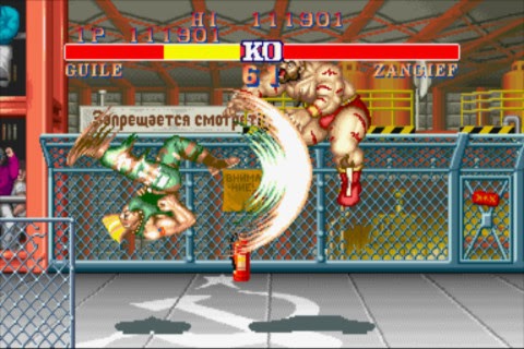 Zangief In-Game Image Double Lariat, Images, Street Fighter II, Museum