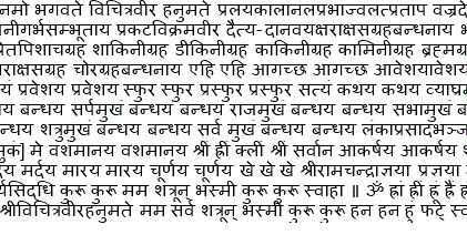 hanuman vashikaran mantra hindi me hanuman vashikaran mantra hindi me