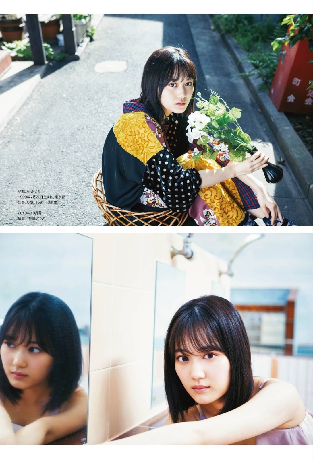 Nogizaka46 乃木坂46, ENTAME 2019.10 (月刊エンタメ 2019年10月号)