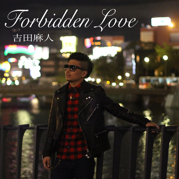 [Single] 吉田 麻人 - Forbidden Love (2016.04.10/RAR/MP3)