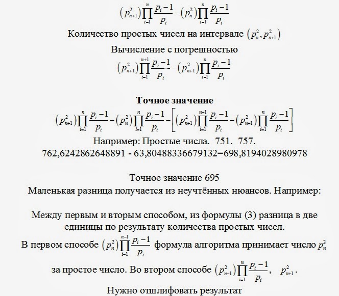 Распределение простых чисел график. Таблица простых чисел до 1000. Простые числа в шифровании. Простые числа интервалы. Простые трехзначные числа таблица.