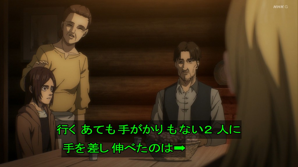 √ Shingeki no Kyojin Season 4 Episode 10 - KAZVAMPIRES