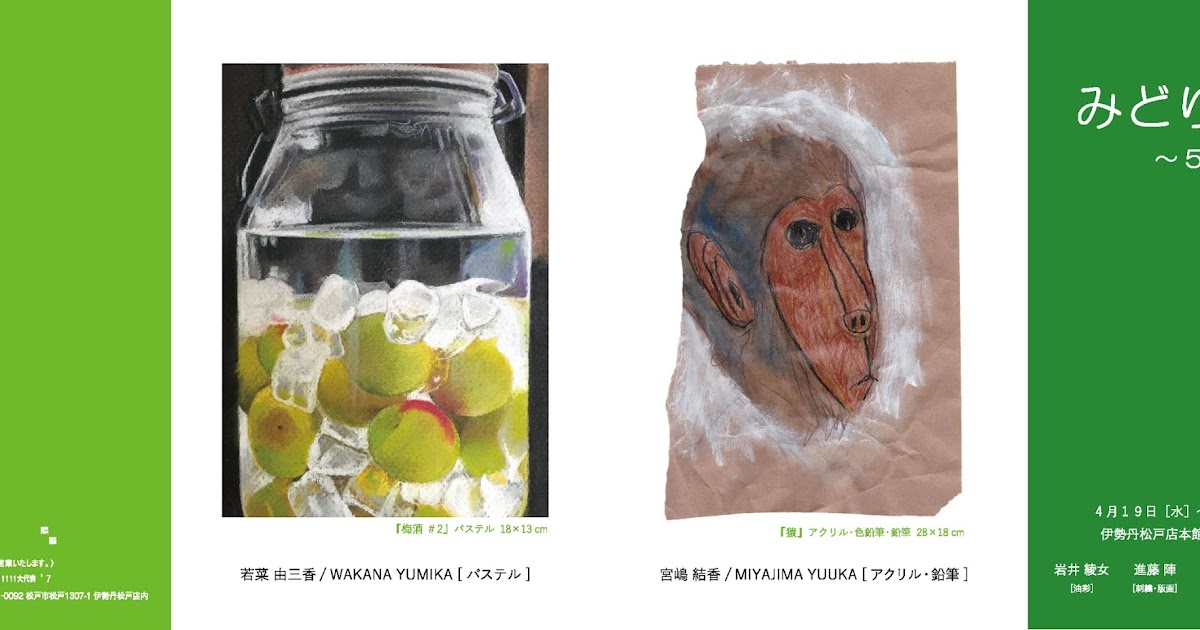 ☆木村智博「のどかな」木製パネル アクリルガッシュ 色鉛筆 鉛筆 額付き