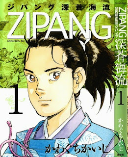 ジパング 深蒼海流 (Zipang – Shinsou Kairyuu) 第01巻 zip rar Comic dl torrent raw manga raw