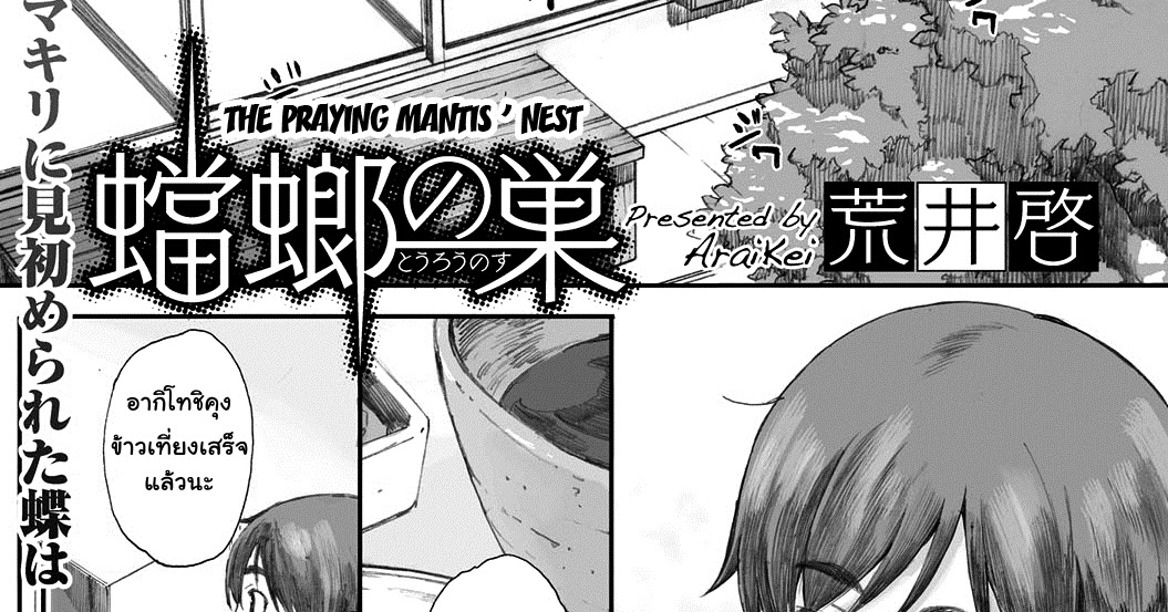 hanime mankitsu happening 4 hanime mankitsu happening 4