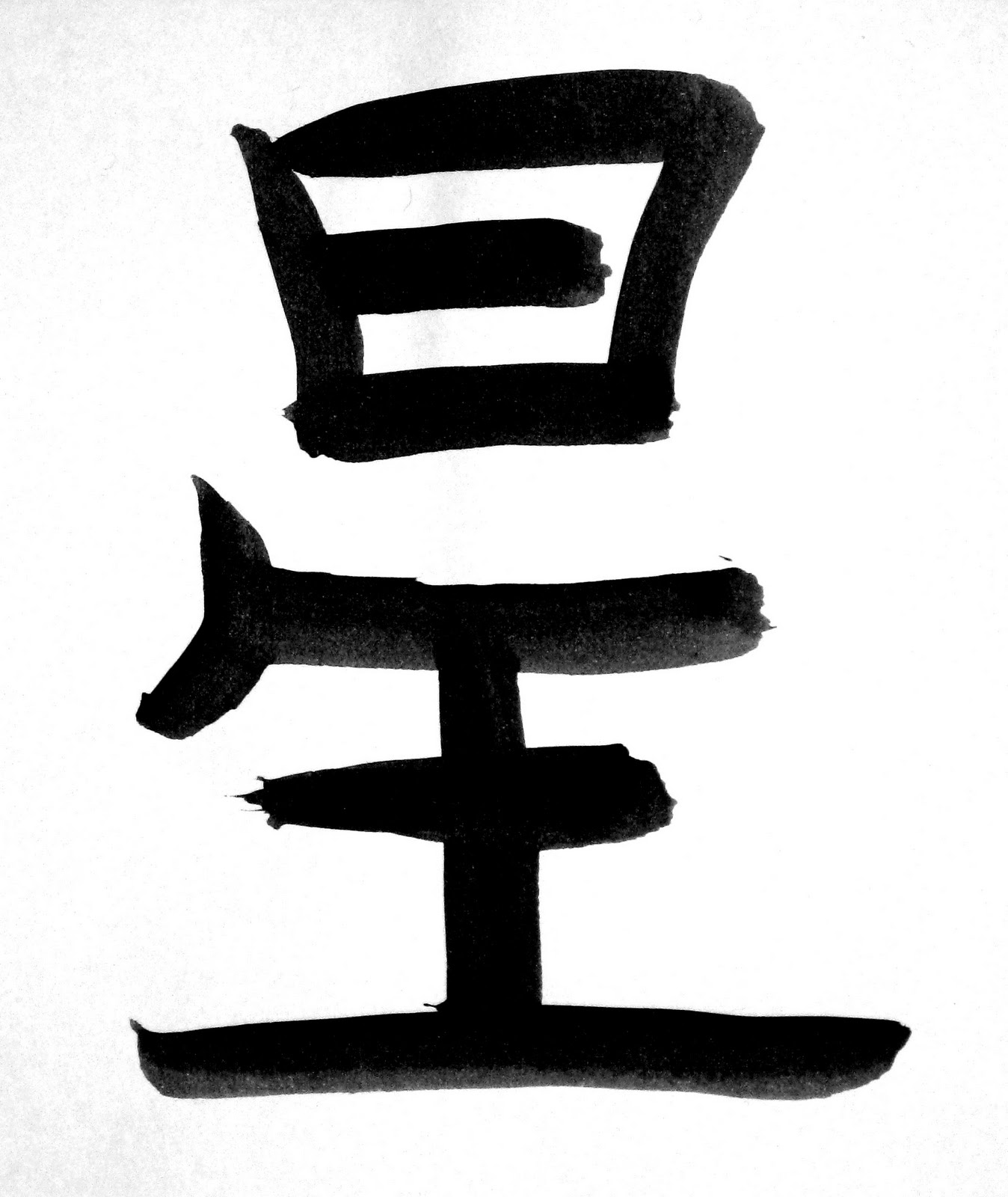 Write in chinese word image