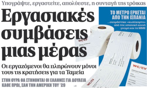 Εικόνα