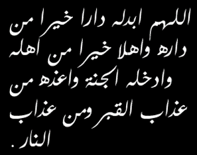 صور عن الموت صور عن الموت