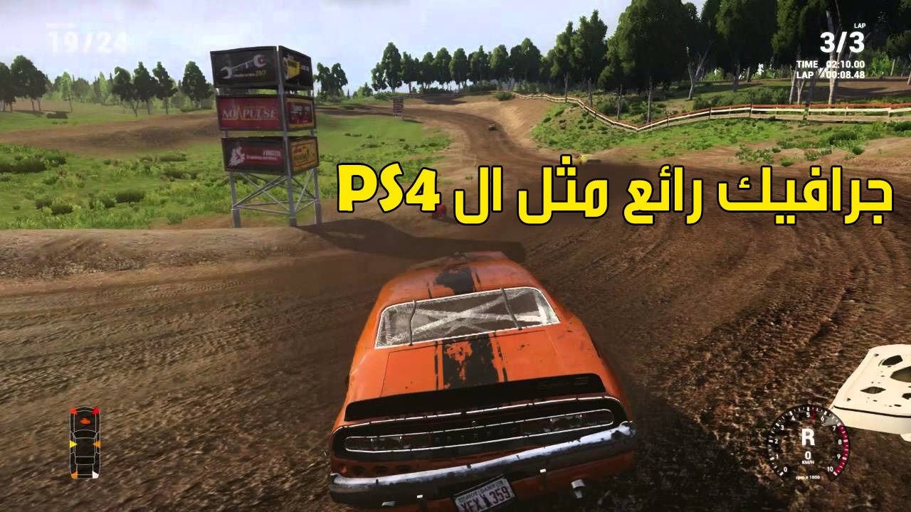 السيارة شعار التصميم الجرافيكي صورة بابوا نيو غينيا