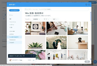 アップロード中 アップロード中