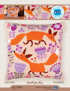 RTO, Про любовь