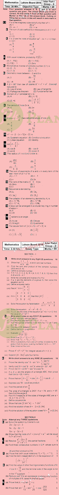 Past Papers of Intermediate Part 1 Lahore Board Mathematics