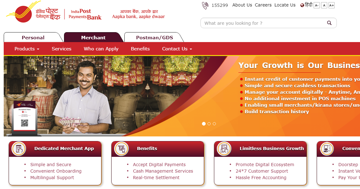 POSTAL PAYMENT BANK ( IPPB ) Online New  Portal Post Next