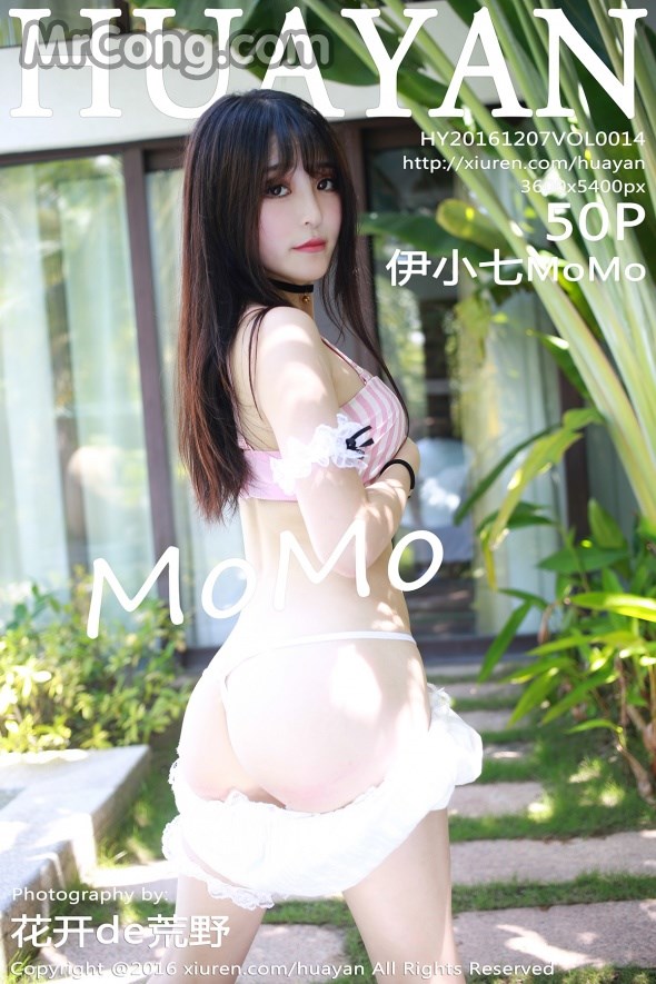 HuaYan Vol.014: Model MoMo (伊 小 七) (51 photos) photo 1-0