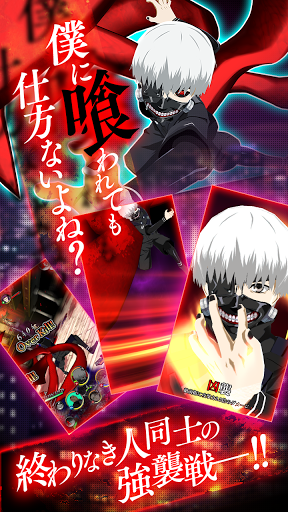 tokyo ghoul re invoke pc tokyo ghoul re invoke pc
